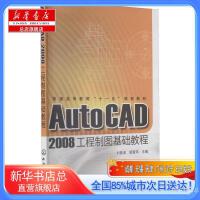 計算機網(wǎng)絡(luò)工程服務(wù) 構(gòu)建高效、安全的數(shù)字橋梁