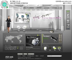 數(shù)碼產品網站設計模板 技術與體驗的完美融合