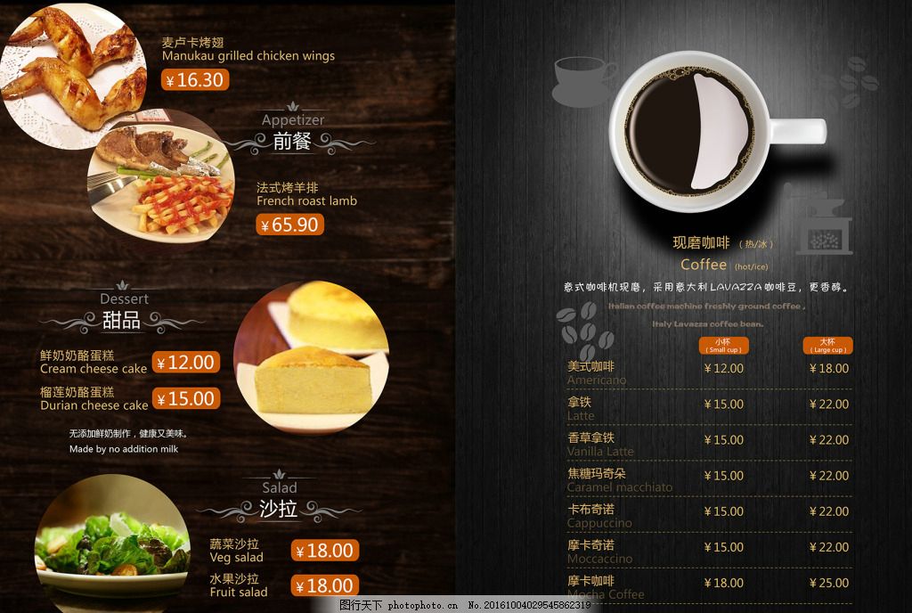 優(yōu)雅法式體驗 精選牛排與蔬菜沙拉