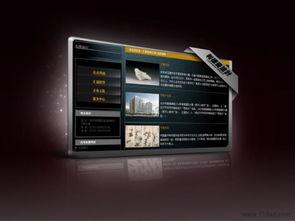 網站制作與設計全解析 價格、廠家、圖片與設計要點