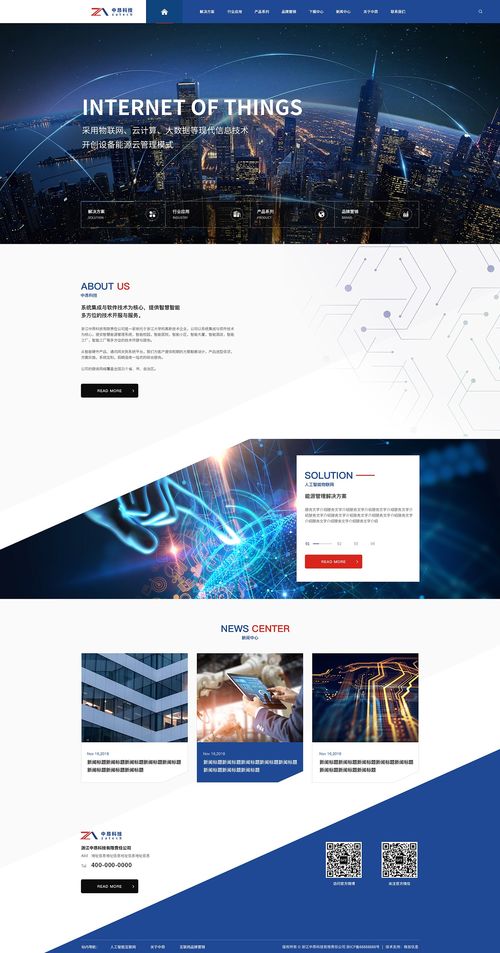 中昂網(wǎng)頁設(shè)計代理代辦 一站式解決方案助力企業(yè)數(shù)字化轉(zhuǎn)型