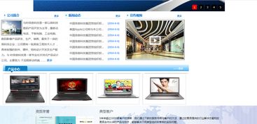 網(wǎng)頁設(shè)計中內(nèi)容偏左的調(diào)整與優(yōu)化策略