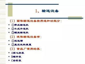 如何科學(xué)設(shè)計食品工廠生產(chǎn)工藝 從流程優(yōu)化到代理代辦全攻略