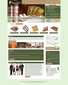 偉業(yè)鋁材設(shè)計及國內(nèi)代加工廠外貿(mào)網(wǎng)站設(shè)計代理代辦服務(wù)